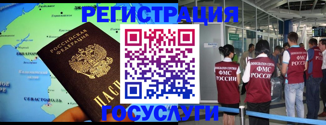 прописка для военкомата в Карталах