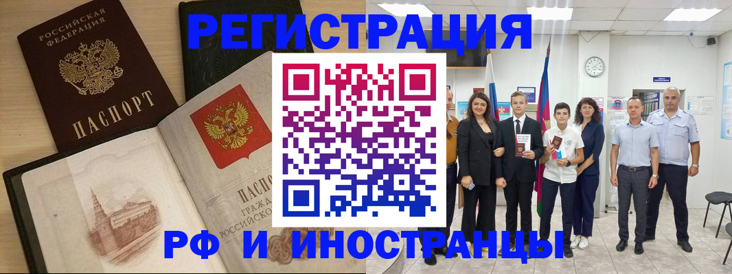 прописка поиск в Карталах